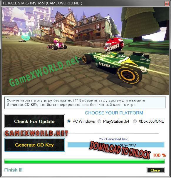 Бесплатный ключ для F1 RACE STARS