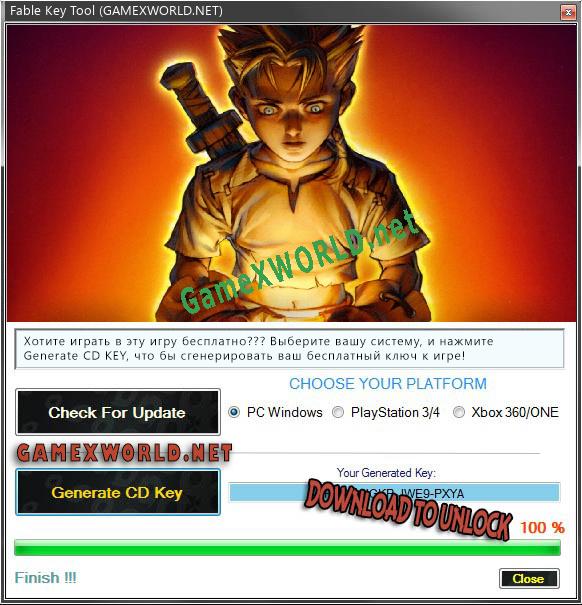 Ключ активации для Fable