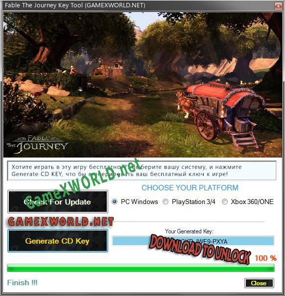 Fable The Journey ключ бесплатно