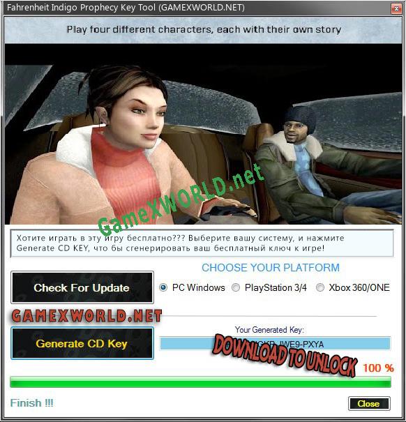 Fahrenheit Indigo Prophecy CD Key генератор