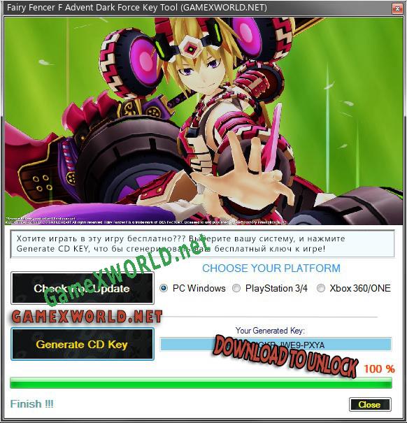 Бесплатный ключ для Fairy Fencer F Advent Dark Force