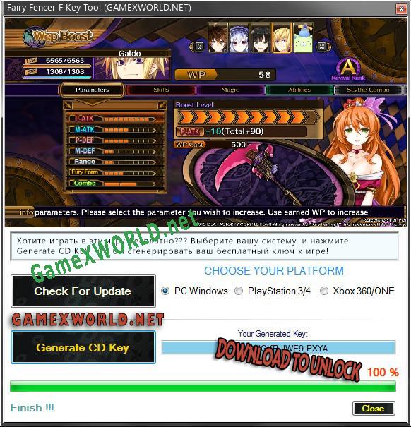 Fairy Fencer F ключ активации
