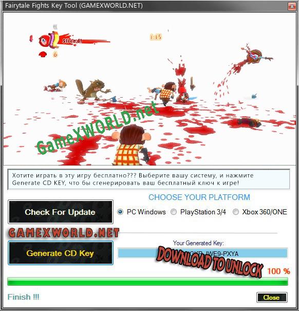 Бесплатный ключ для Fairytale Fights