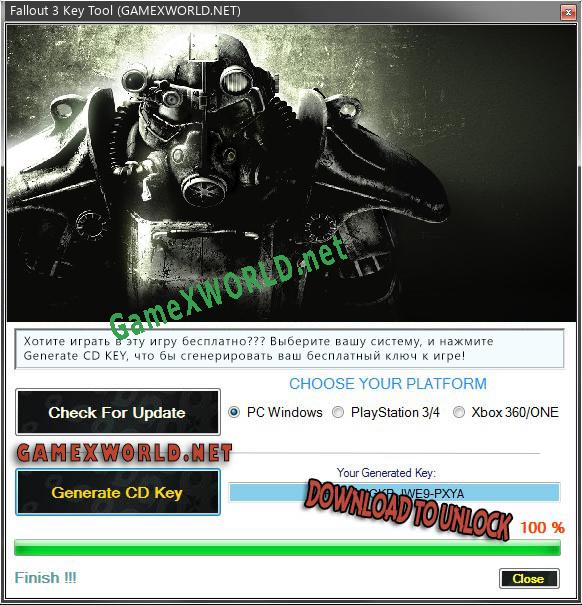 Генератор ключей (keygen)  Fallout 3