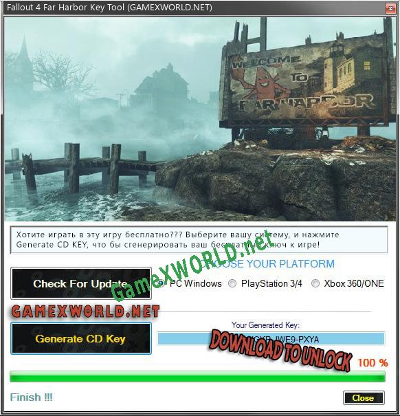 Fallout 4 Far Harbor ключ бесплатно