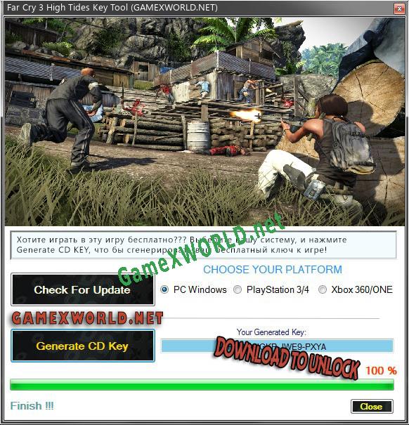 Генератор ключей (keygen)  Far Cry 3 High Tides
