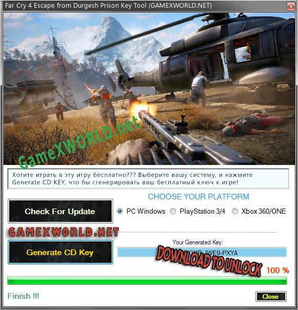 Генератор ключей (keygen)  Far Cry 4 Escape from Durgesh Prison