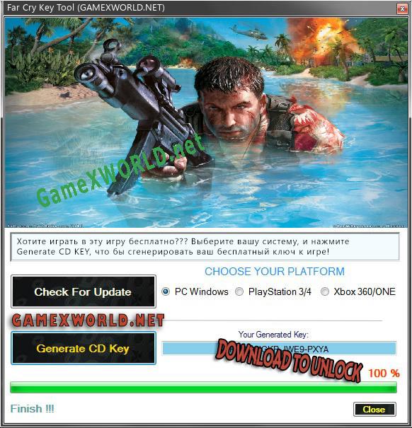 Far Cry ключ активации