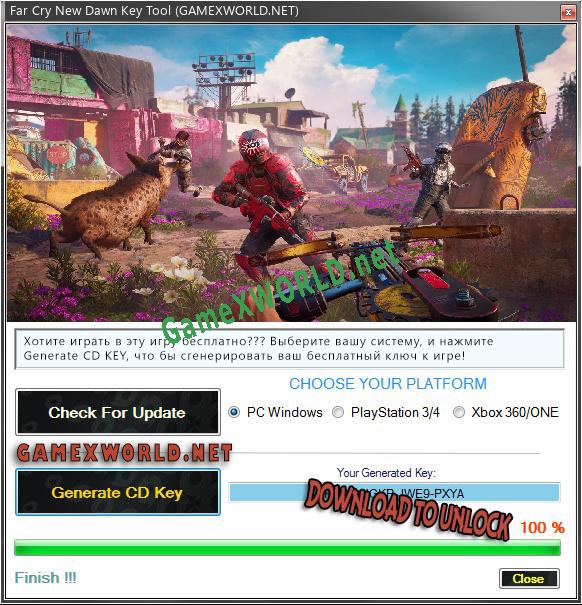 Регистрационный ключ к игре  Far Cry New Dawn