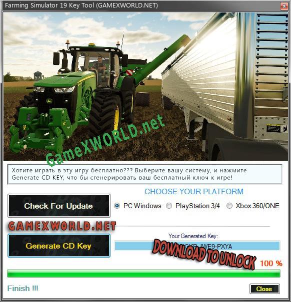 Регистрационный ключ к игре  Farming Simulator 19