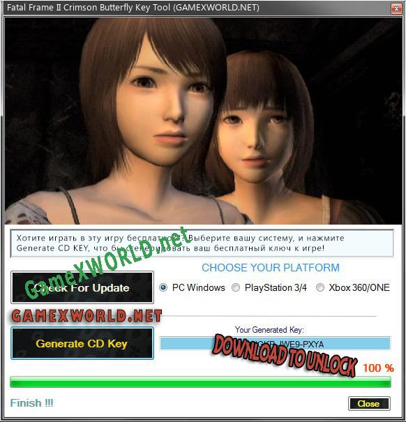 Fatal Frame II Crimson Butterfly ключ бесплатно