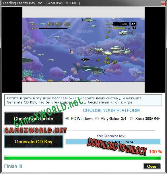 Регистрационный ключ к игре  Feeding Frenzy