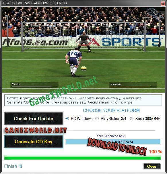 Ключ активации для FIFA 06
