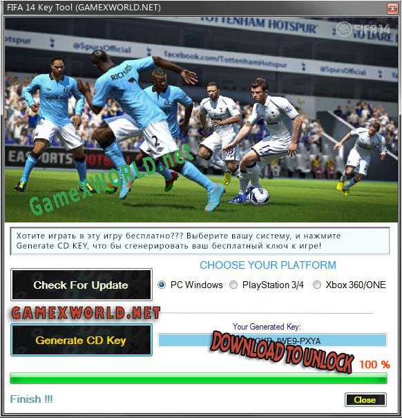 Ключ активации для FIFA 14