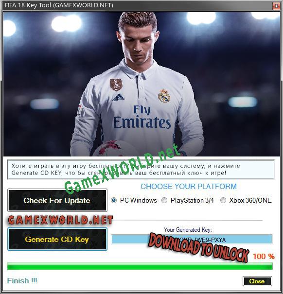 FIFA 18 ключ активации