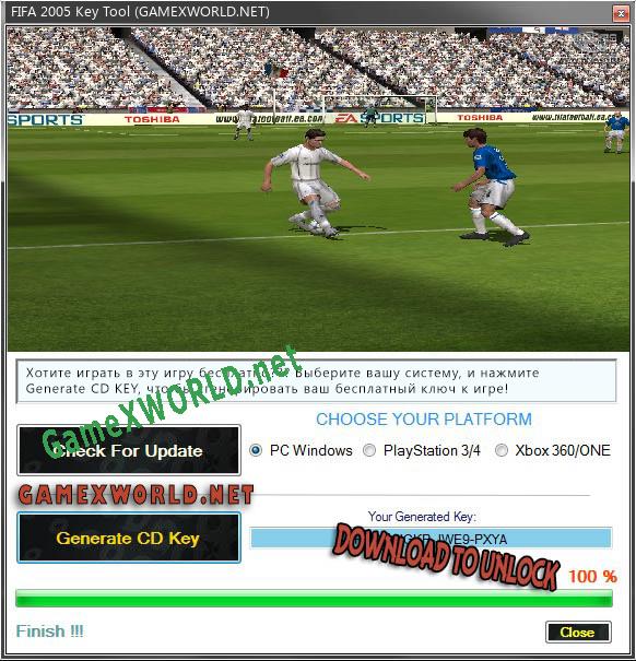 FIFA 2005 ключ активации