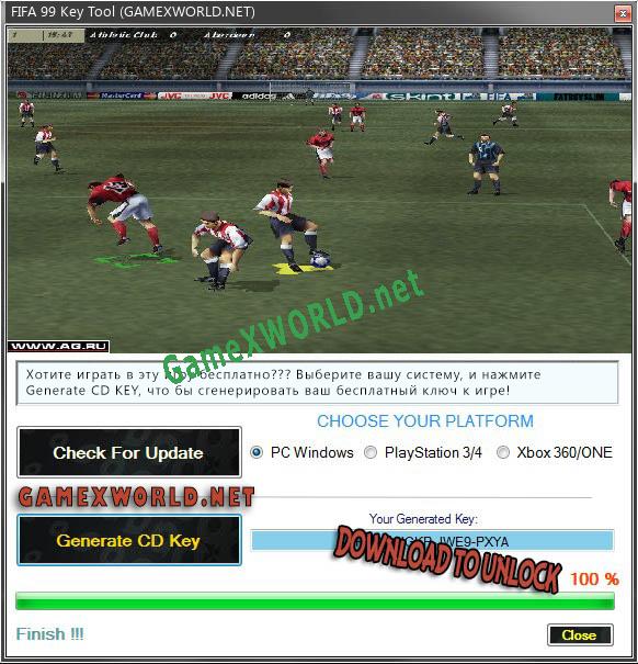 FIFA 99 ключ активации