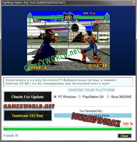 CD Key генератор для  Fighting Vipers