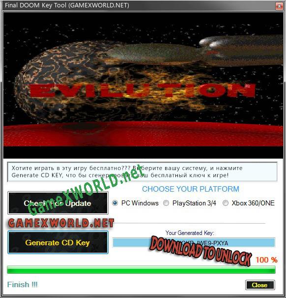 Final DOOM ключ бесплатно