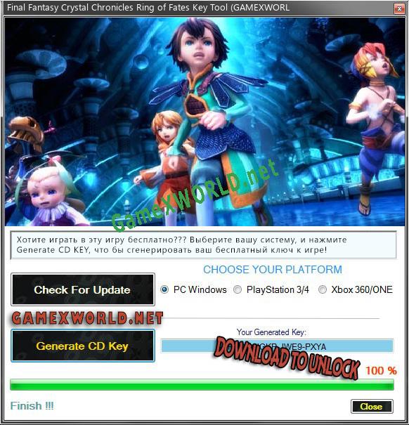 Генератор ключей (keygen)  Final Fantasy Crystal Chronicles Ring of Fates