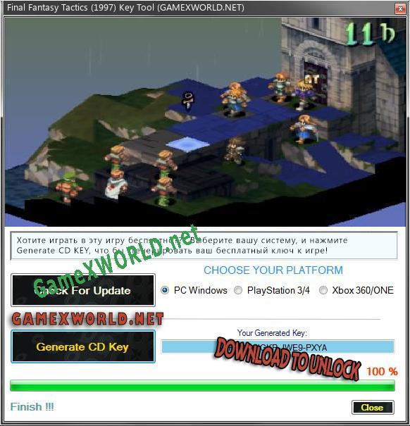 Ключ для Final Fantasy Tactics (1997)
