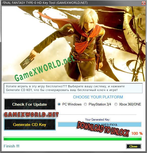 FINAL FANTASY TYPE-0 HD генератор ключей