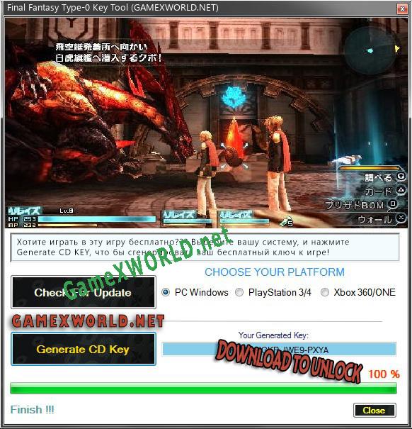 Бесплатный ключ для Final Fantasy Type-0
