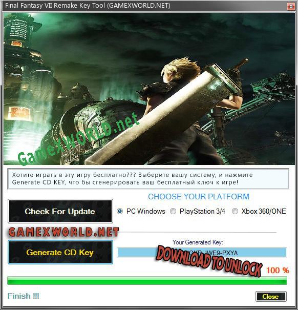 Final Fantasy VII Remake генератор ключей