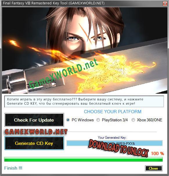 Final Fantasy VIII Remastered генератор ключей