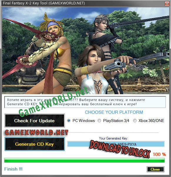 Final Fantasy X-2 ключ активации