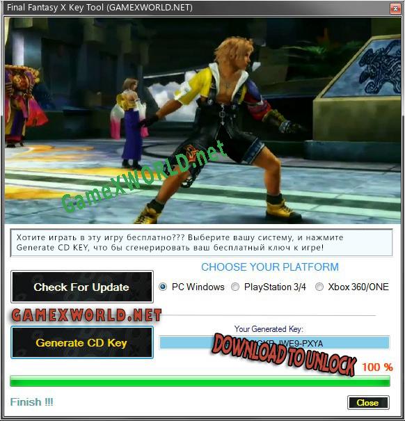 Ключ активации для Final Fantasy X