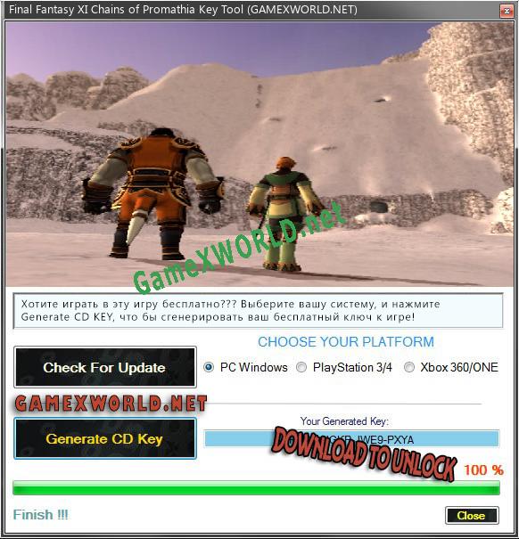 Final Fantasy XI Chains of Promathia CD Key генератор