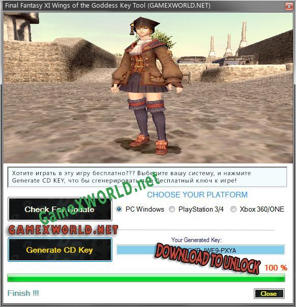 Final Fantasy XI Wings of the Goddess ключ активации