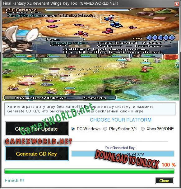 Ключ для Final Fantasy XII Revenant Wings