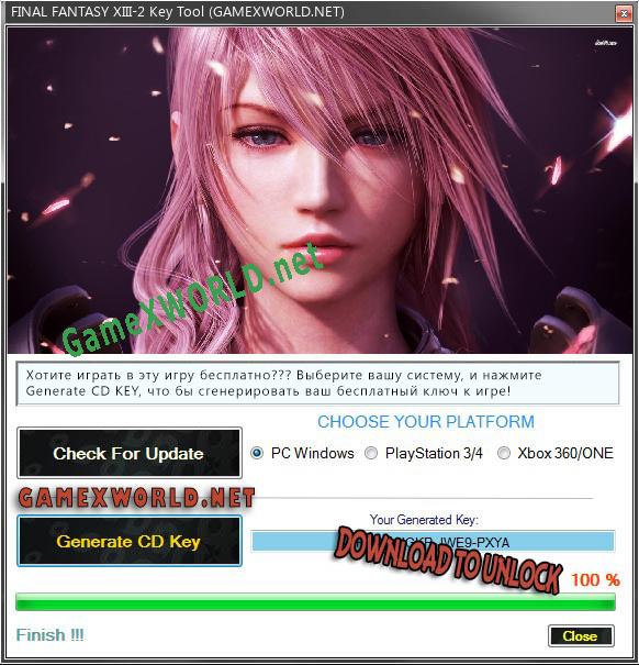 Бесплатный ключ для FINAL FANTASY XIII-2