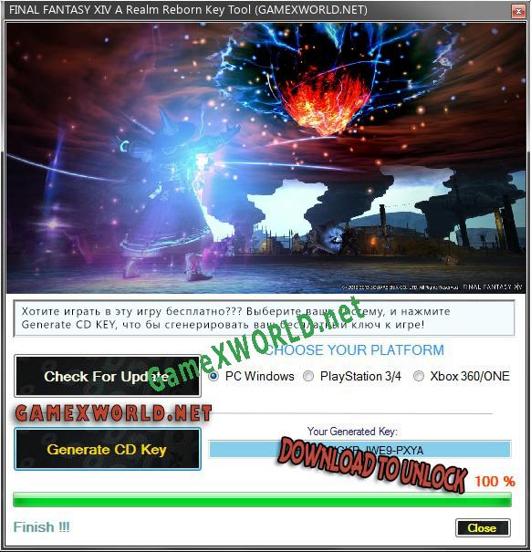 FINAL FANTASY XIV A Realm Reborn ключ бесплатно