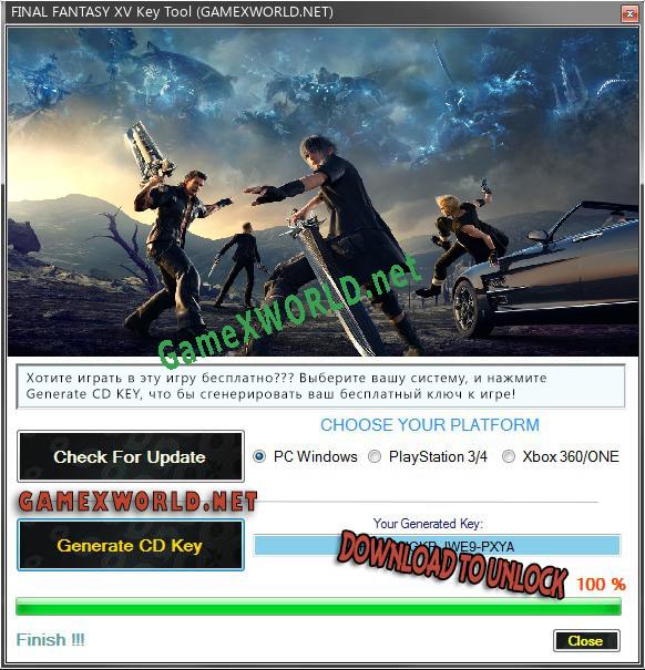 FINAL FANTASY XV ключ бесплатно