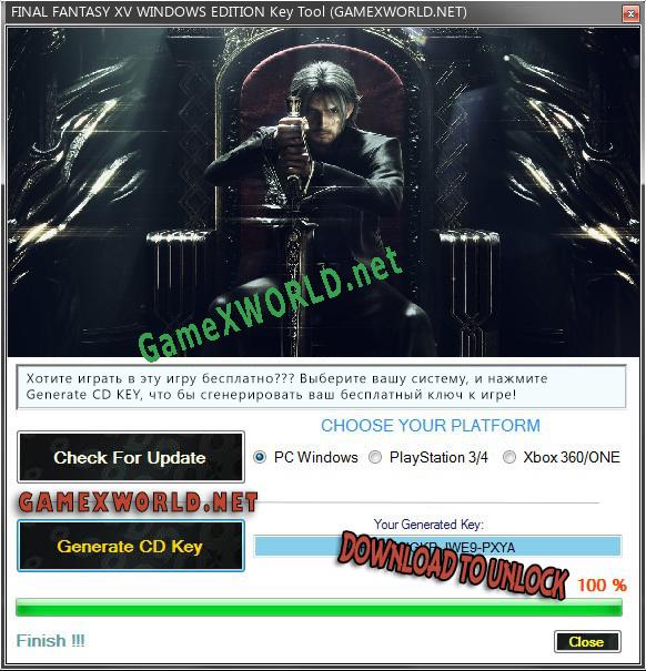 FINAL FANTASY XV WINDOWS EDITION генератор ключей