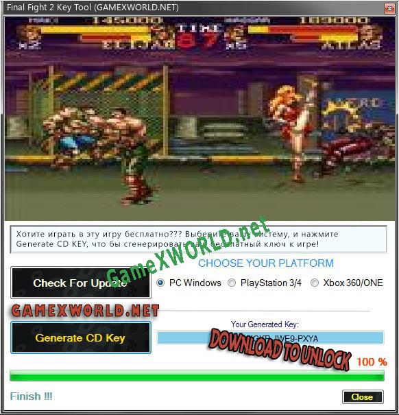 Final Fight 2 ключ бесплатно