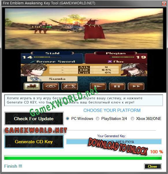 Генератор ключей (keygen)  Fire Emblem Awakening