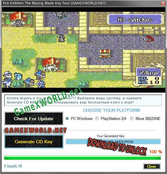 Генератор ключей (keygen)  Fire Emblem The Blazing Blade
