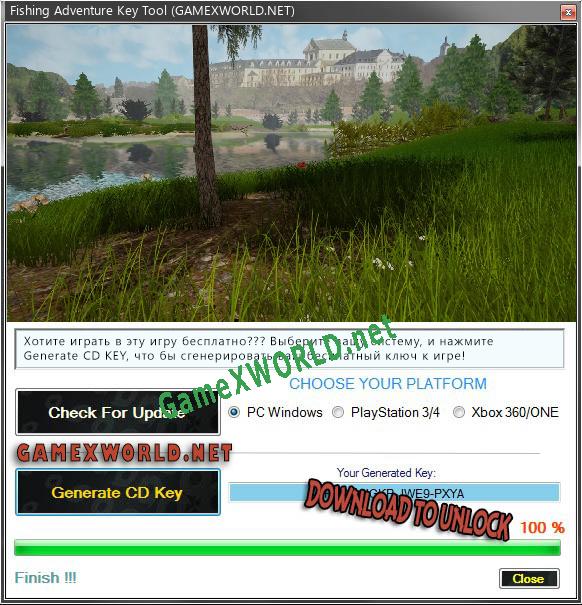 Регистрационный ключ к игре  Fishing Adventure