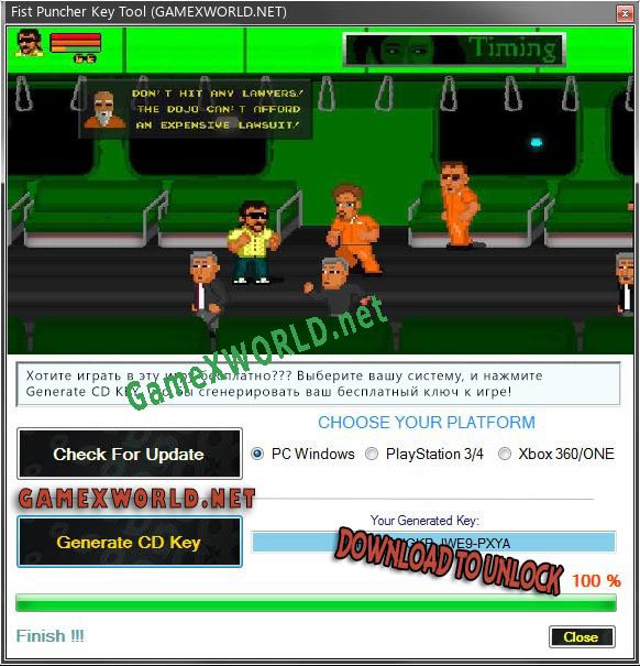 Бесплатный ключ для Fist Puncher