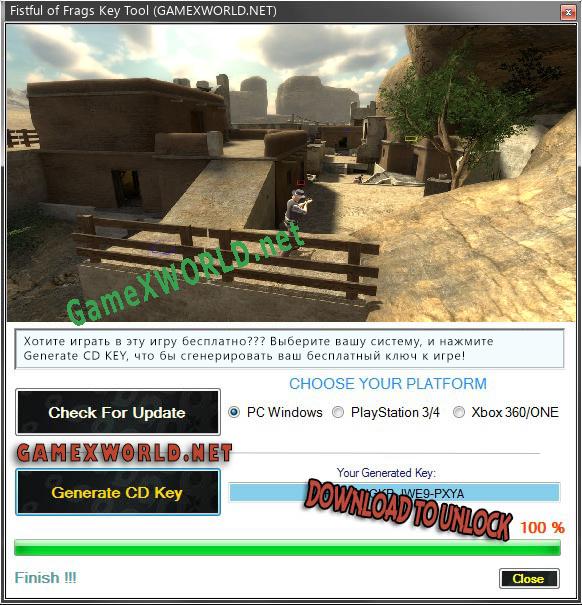 CD Key генератор для  Fistful of Frags