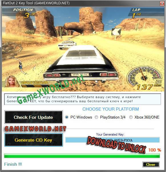 FlatOut 2 CD Key генератор