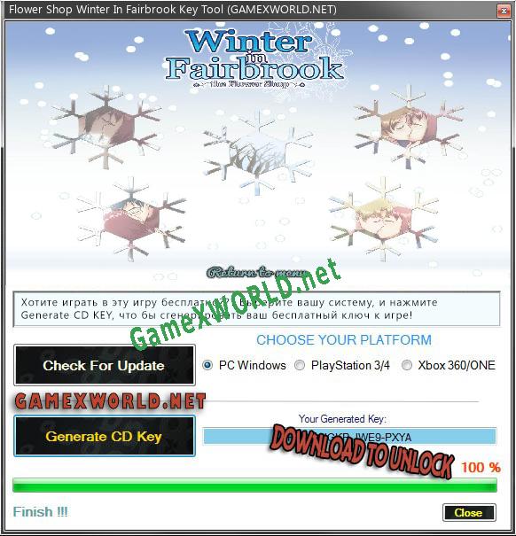 Генератор ключей (keygen)  Flower Shop Winter In Fairbrook