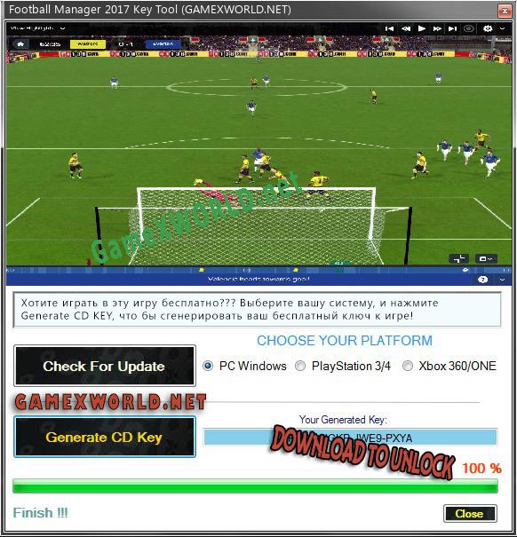 Football Manager 2017 ключ активации