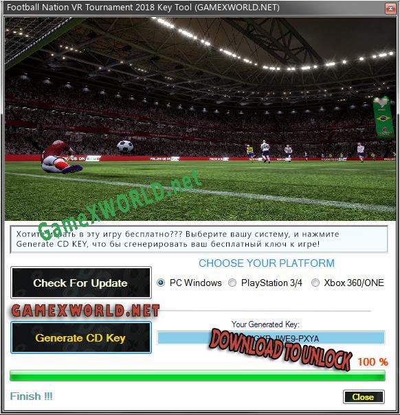 Football Nation VR Tournament 2018 ключ бесплатно