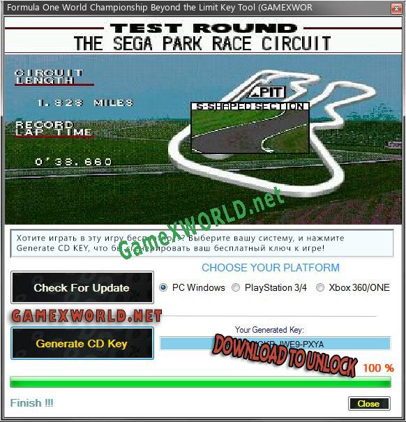 Ключ для Formula One World Championship Beyond the Limit