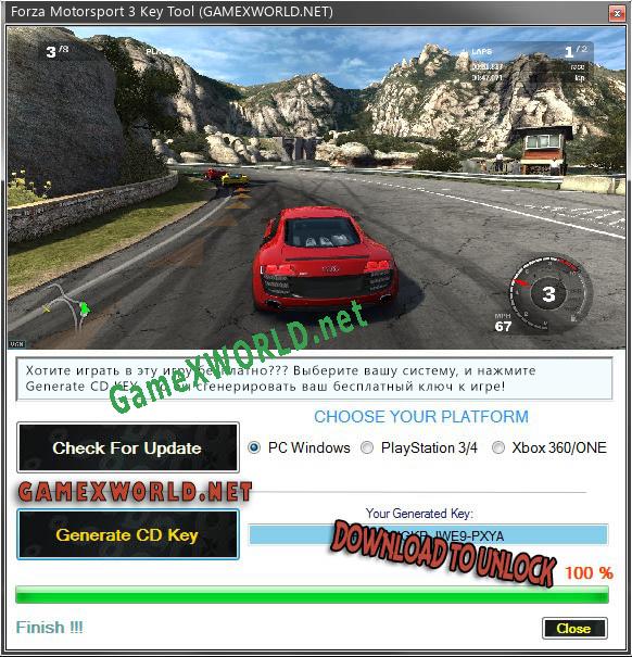 Forza Motorsport 3 ключ активации